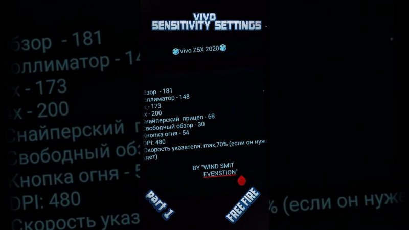 vivo sensitivity settings free fire 2024-2025| настройки для оттяжки чувствительности на виво фф(ч1)