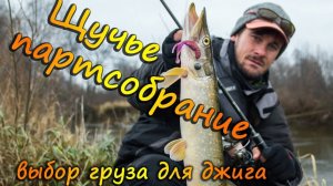 Десяток щук из под одной коряги на Bait Breath SL-Remix. Щучья раздача осенью на малой реке.