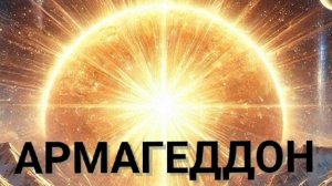 Как должен поступить ЧЕЛОВЕК‼️Закон один у Подземного Мира - ВЕЗДЕ ЛОЖЬ‼️ВСЕГДА ЛОЖЬ ВСЁ ЕСТЬ ЛОЖЬ‼️