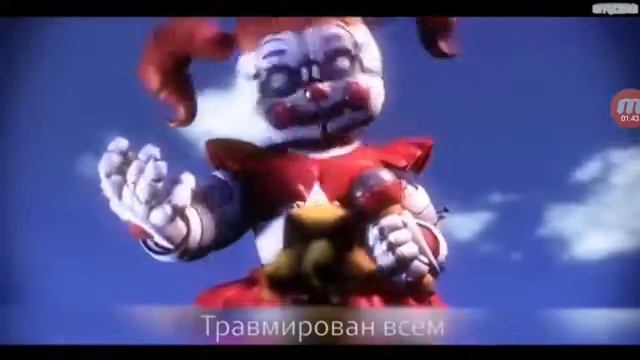 Песня фнаф смотреть онлайн