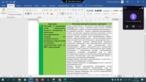 ММ 15.01.2025