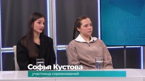 (14.01.2025) Гости студии Софья Кустова и Арина Вайнер о соревнованиях по брейкингу