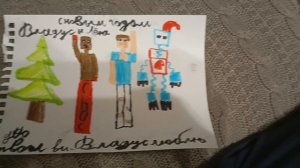 Для Владуса и Лёни