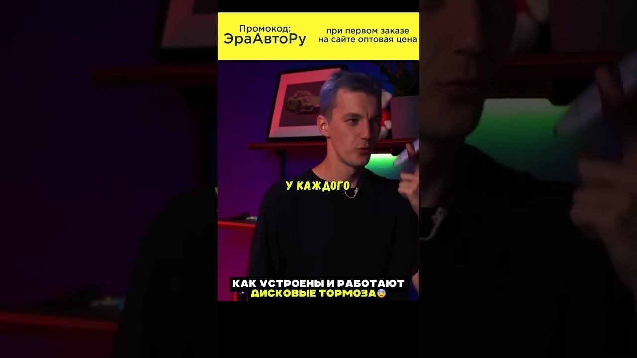 Как работают тормозные колодки