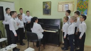 Отчетный урок 23.11.2024
Вокальный ансамбль мальчиков "Дружба"
МБУДО "Школа искусств №6 г. Донецка"