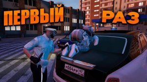 ПЕРВЫЙ РАЗ В ГИБДД НА RMRP (RMRP - Арбат) (#rmrp)