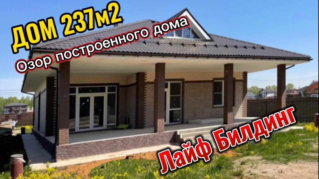 Строительство коттеджей под ключ проекты и цены | Строительство домов под ключ проекты и цены