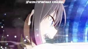 Аниме Приколы   Что то твердое упирается в меня   Смешные моменты