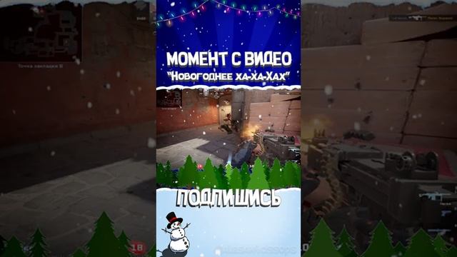 ЧЕЛ НА СПУТНИКЕ / CS2 / МОНТАЖ #shorts #alesantossops #смешно #приколы #монтаж #игра #cs2 #csgo