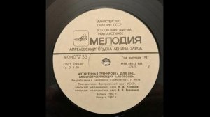 Аутогенная тренировка для лиц, злоупотребляющих алкоголем