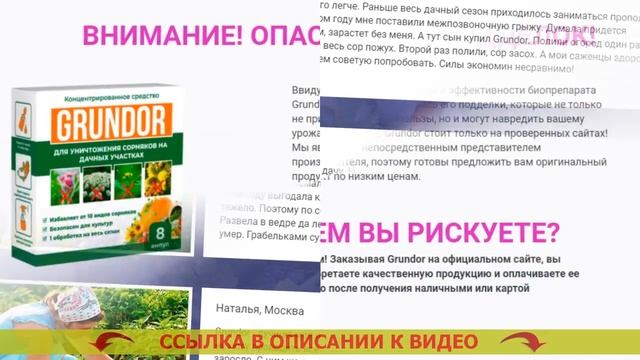 ОТ СОРНЯКОВ КУПИТЬ В НОВОСИБИРСКЕ 🚫 ЧЕМ ПОТРАВИТЬ СОРНЯКИ В ОГОРОДЕ смотреть онлайн