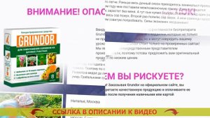ОТ СОРНЯКОВ КУПИТЬ В НОВОСИБИРСКЕ 🚫 ЧЕМ ПОТРАВИТЬ СОРНЯКИ В ОГОРОДЕ