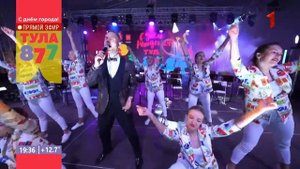 День города Тула 2023