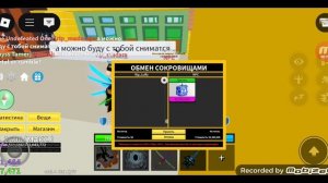 отдал фрукт мамонта челу которому обещал 
(почему не подписались для него на тг?)