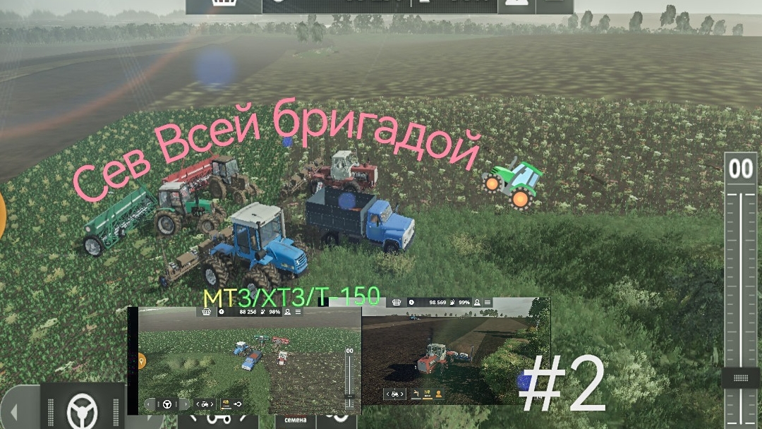 FS23/Карта совхоз рассвет 🌄/Сев пшеницы 🌾,бригадой трактора работаем /#2