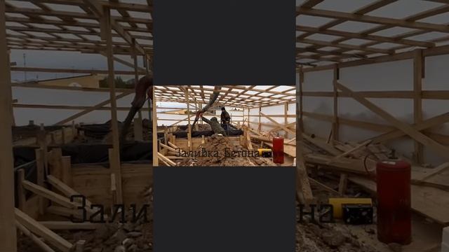 Процесс заливки бетона в зимнее время года. смотреть онлайн