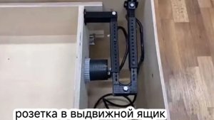 Держатель кабеля