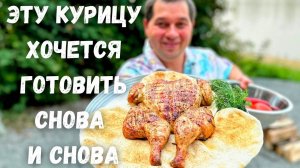 Самая сочная куриная грудка! Рецепт Очень Вкусной Курицы! Рецепты в гостях у Вани