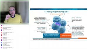 Динамика клинической картины диабетической полинейропатии на фоне нейрометаболической терапии