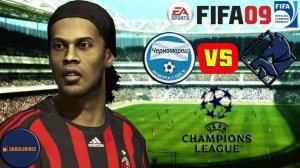 FIFA 09 РПЛ (Матч Лиги Чемпионов  ФК Черноморец - ФК Раннерс. Роналду и Месси в составе)