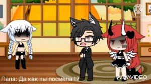 Клип ,,Статья 134’’/Gacha Life