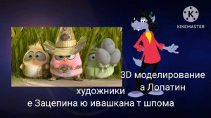 Маша м медведь до весны не будите создавать