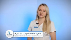 Визитка. Сивохина Анастасия Олеговна