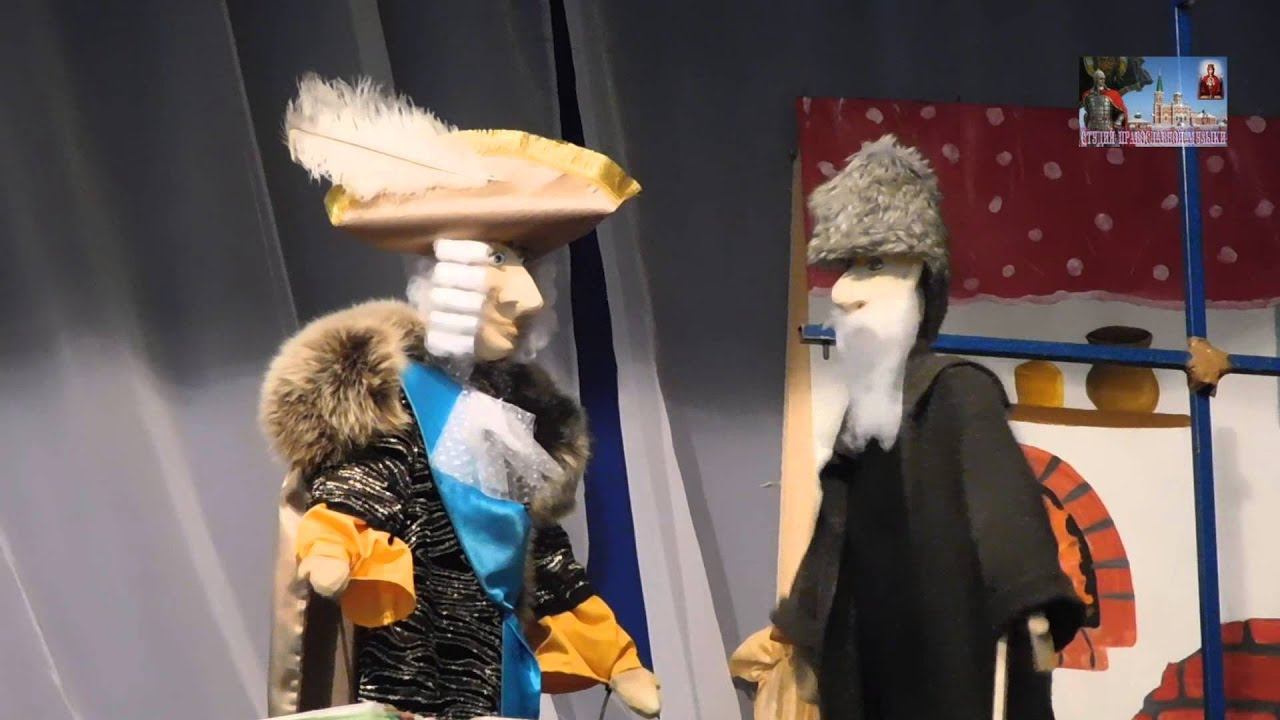 "Казанская икона. 3 часть" - Кукольный театр "Колокольчик" (р.п.Степное) смотреть онлайн