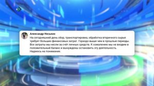 Жители Эжвинского района Сыктывкара задаются вопросом куда исчезли сине-жёлтые контейнеры для раздел