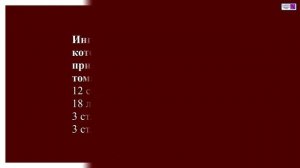Очищенные помидоры в томатном соке из томатной пасты на зиму.