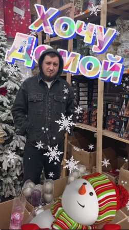 Хочу домой #copypaster