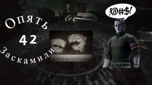 Прохождение Тарков ПВЕ - Escape From Tarkov PVE путь с нуля ч.42 - Aklys Defense Velociraptor