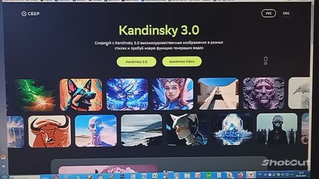 Нейросеть Кандинский. Убираем текст на открытке. смотреть онлайн