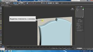 Урок 8 Создание модели памятника по контуру