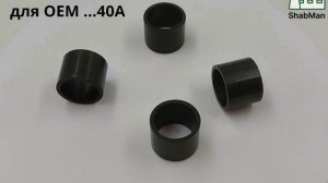 Ремкомплект трапеции стеклоочистителя для Nissan X-Trail T31 28840-JG40A 2007-2014, полиамид литье