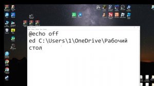 урок по бат №5