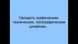 графический дизайн агентство