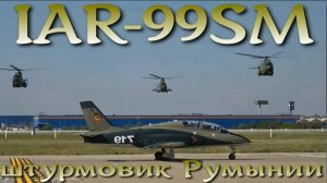 Румыния испытывает штурмовик IAR-99SM, вооруженный немецкой ракетой IRIS-T