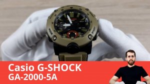 Обзор часов Casio G-SHOCK GA-2000-5A