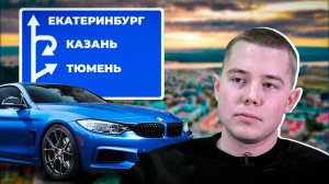 Адель Аглиуллин | Студтриггер 3.0