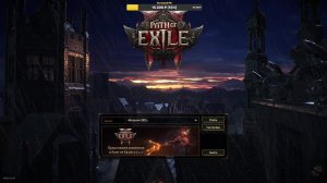 Path of Exile 2\первый запуск