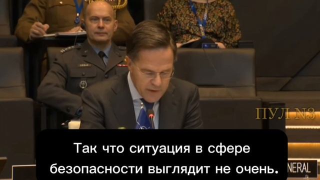 Генсек НАТО Марк Рютте