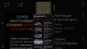 принцип действия всех мыслеформ