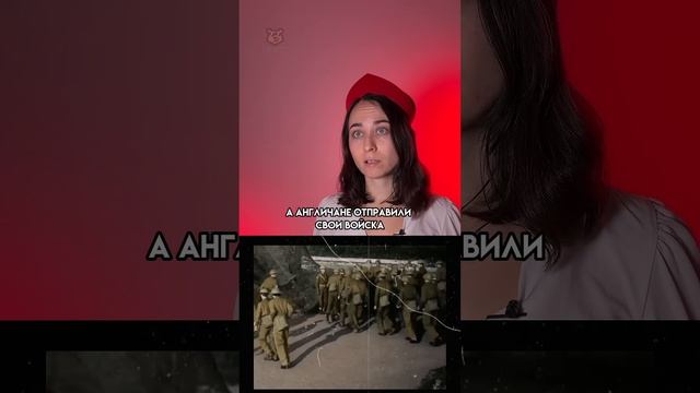 Что такое СТРАННАЯ ВОЙНА? | #егэ #история