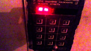 Взлом домофона Keyman