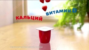 Реклама Данон Растишка