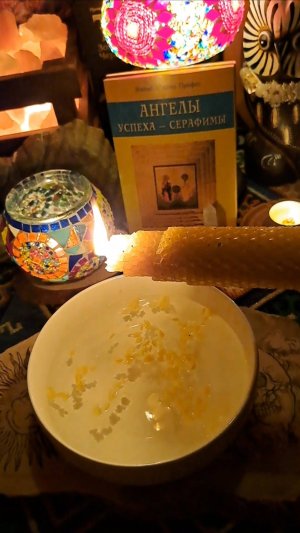 СВЕЧА ПОКАЗЫВАЕТ🔥