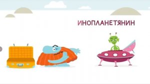 1бодо бородо мем и буква и