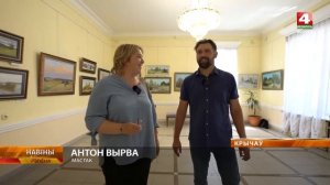 Родной край / Художники Кричева / выставка во дворце Потемкина