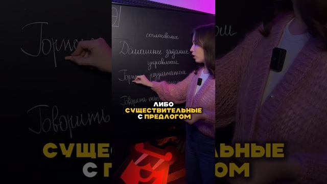 9 задание #огэрусский #русскийязык #учитьрусский #огэрусскийязык #русский #подготовкакогэ #умскул